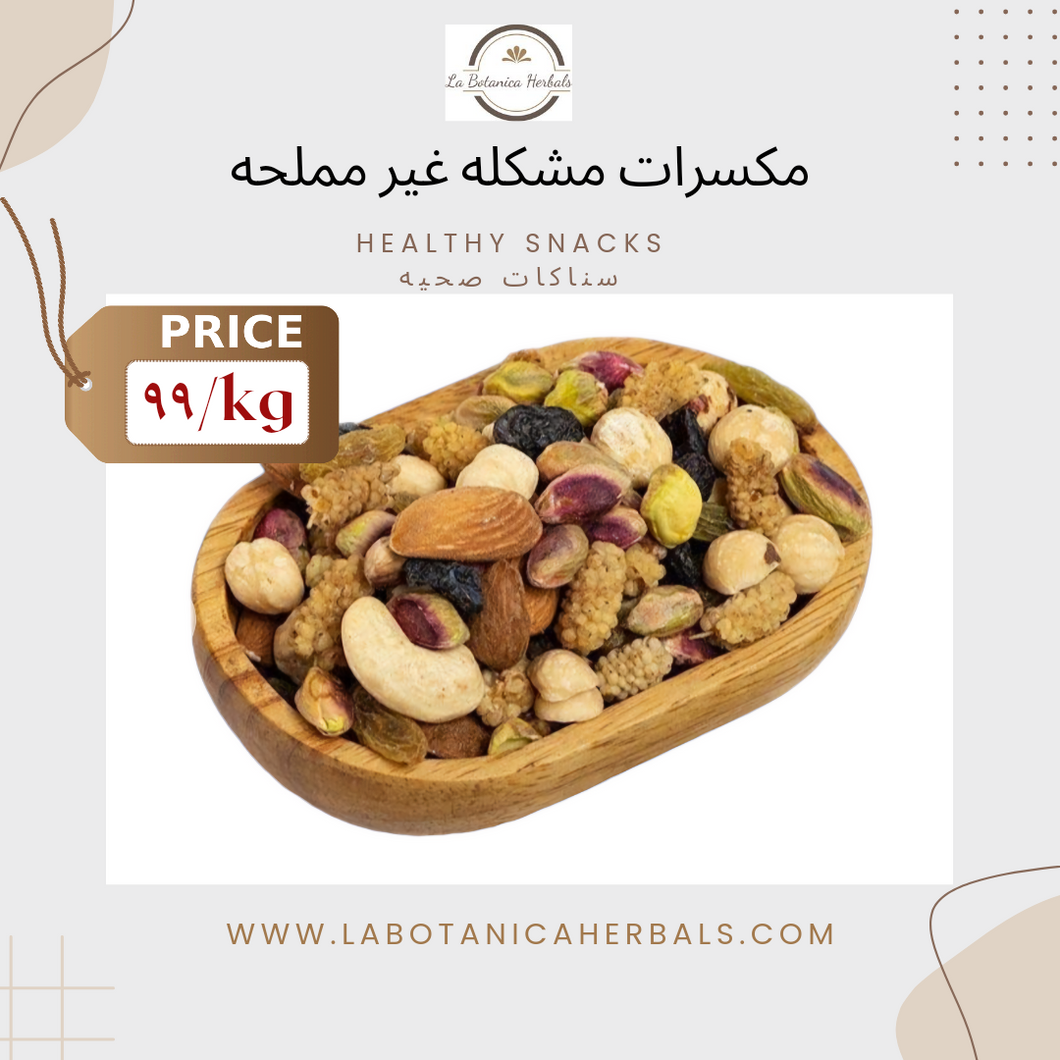 Unsalted Mixed Nuts