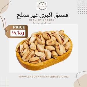 Akbari Pistachios Unsalted